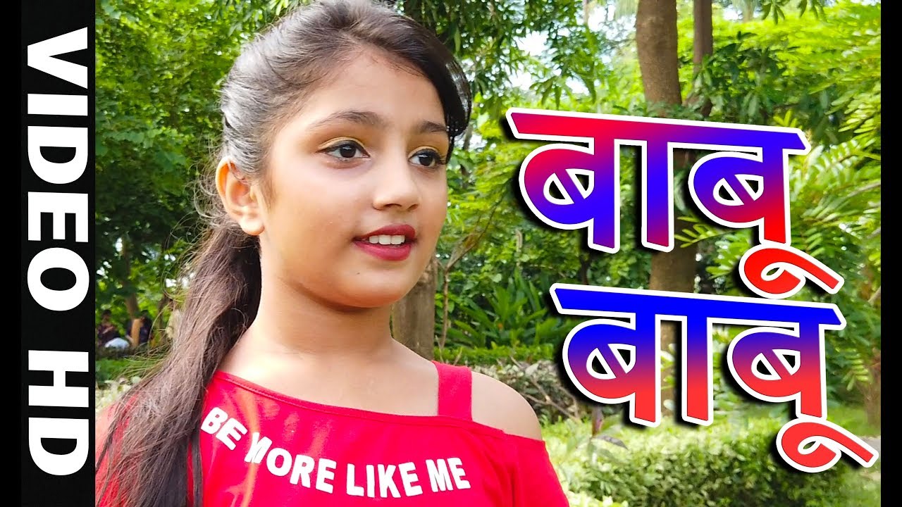 बाबू बाबू Babu Babu video | शेर Singh | Pawan Singh | Priyanka Singh | Alishan status