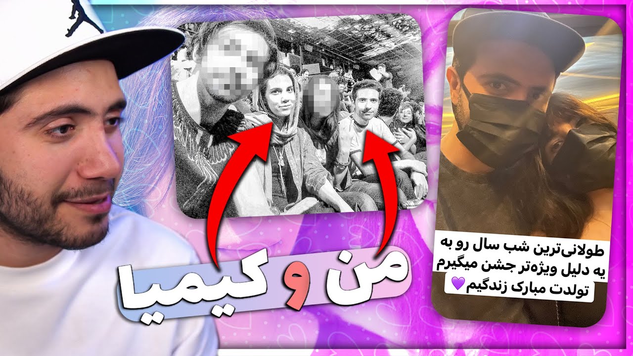 داستان آشنایی من و دوست دخترم ❤ Meeting my girlfriend