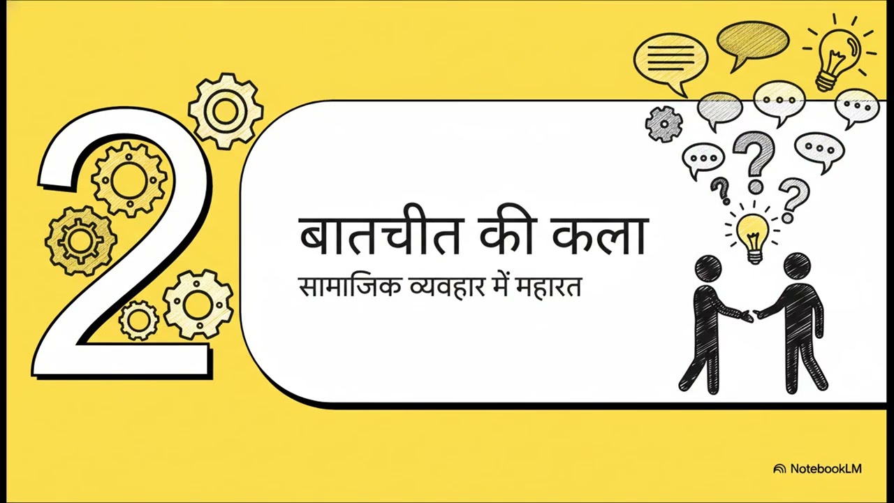 👉 अपनी वैल्यू कैसे बढ़ाएं? | Self Respect बढ़ाने के 7 कठोर नियम | Life बदल देगा
