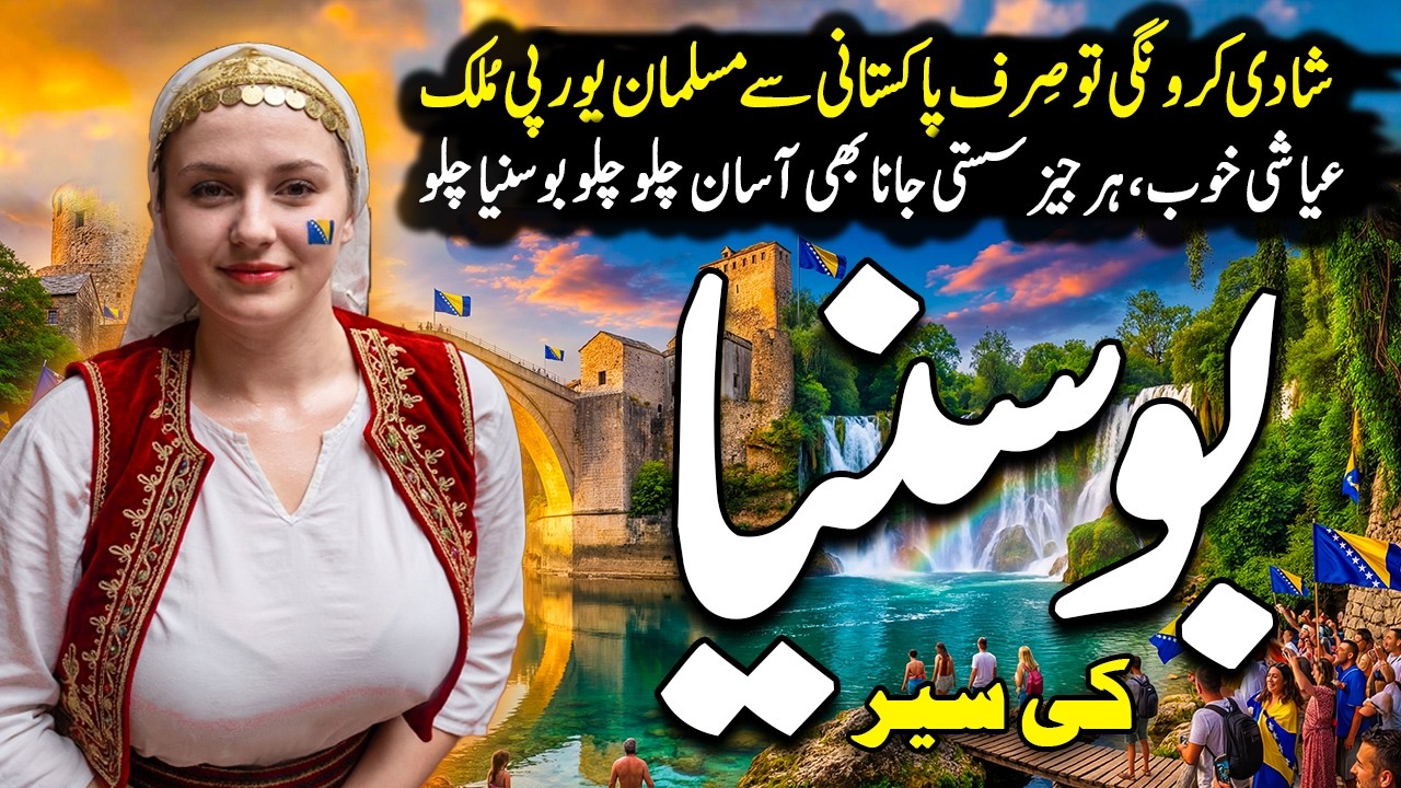 Travel To Bosnia | Full Documentary and History | Interesting Facts about Bosnia | بوسنیا کی سیر