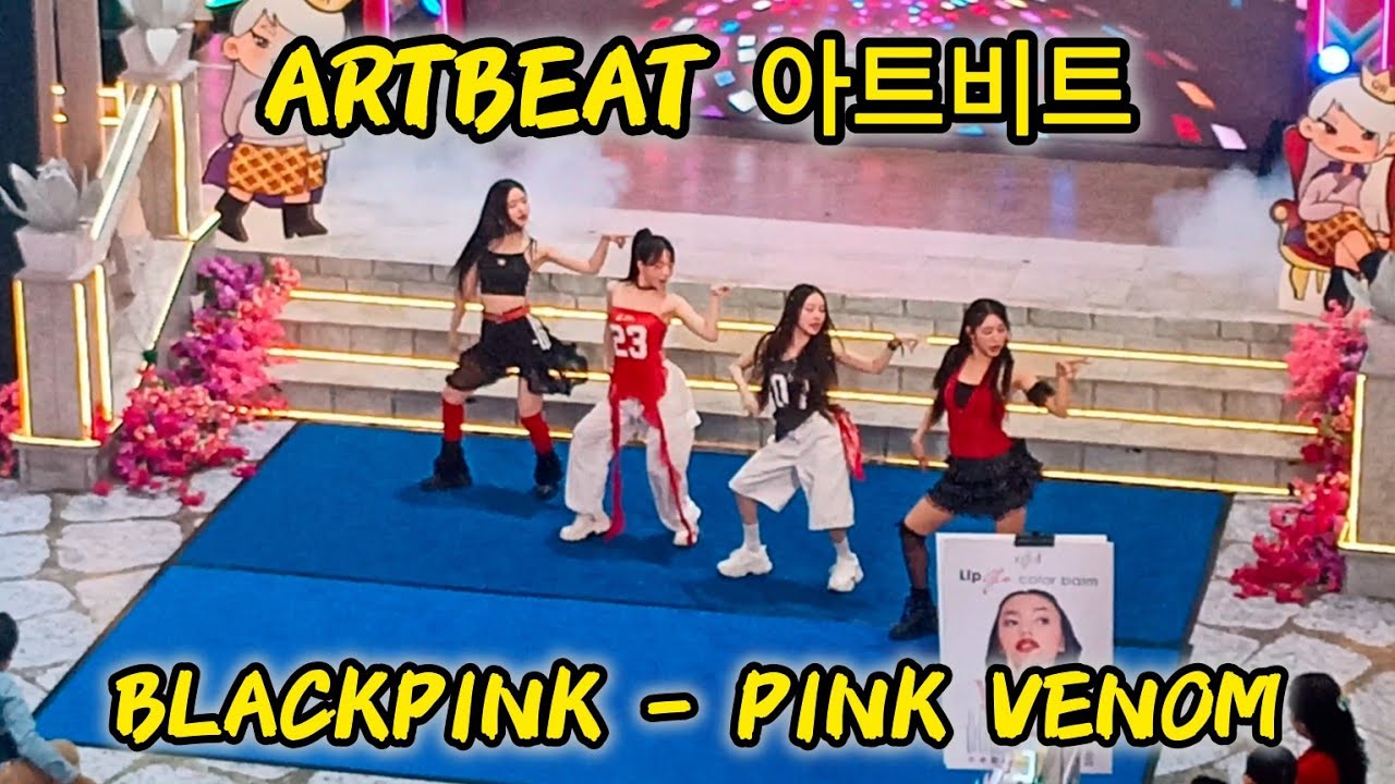BLACKPINK - ‘Pink Venom'  | 커버댄스 Dance Cover by 아트비트 ARTBEAT | FANCAM 직캠