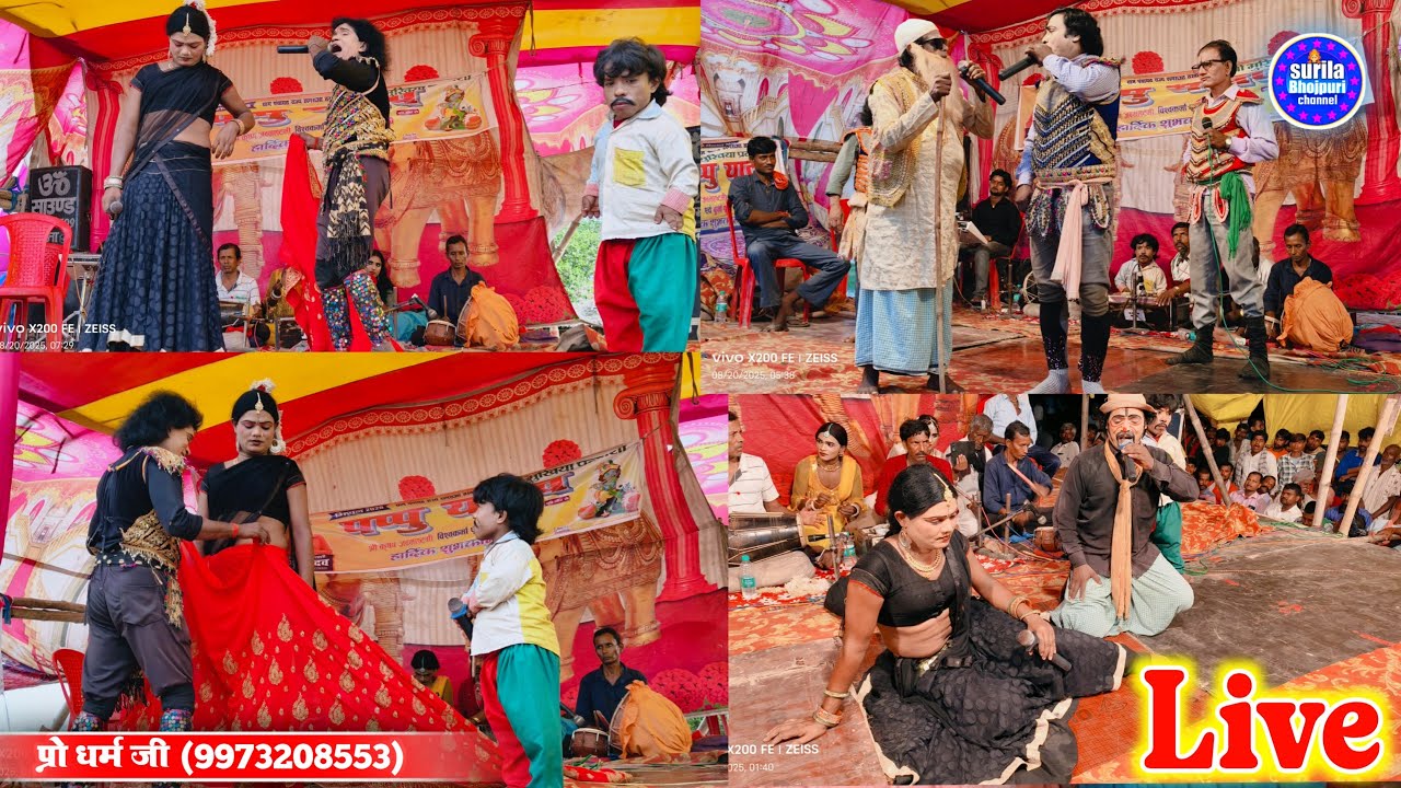 Live Allah rudal sobia natin ka Nach Maithili nach program superhit stage show number 1