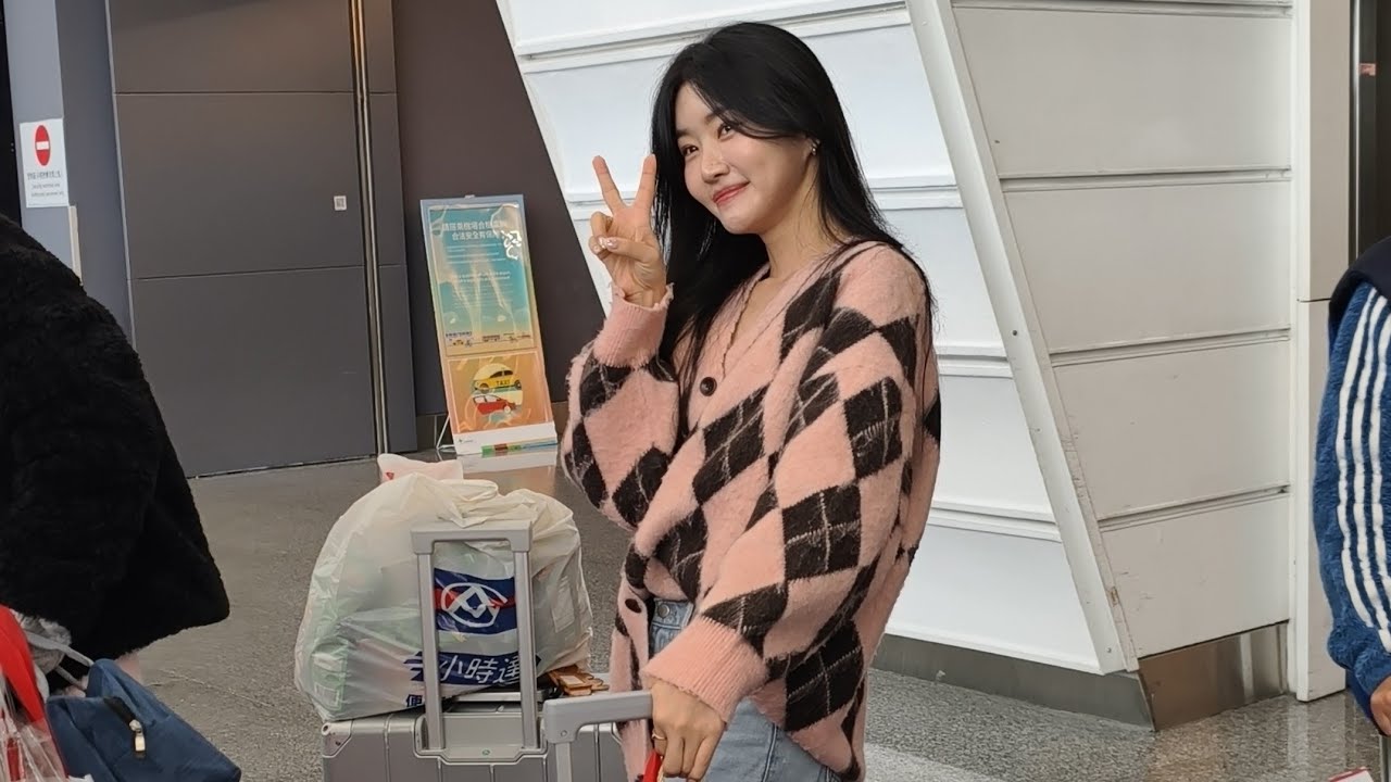 2025/12/29接機 #金泰琳#김태린
