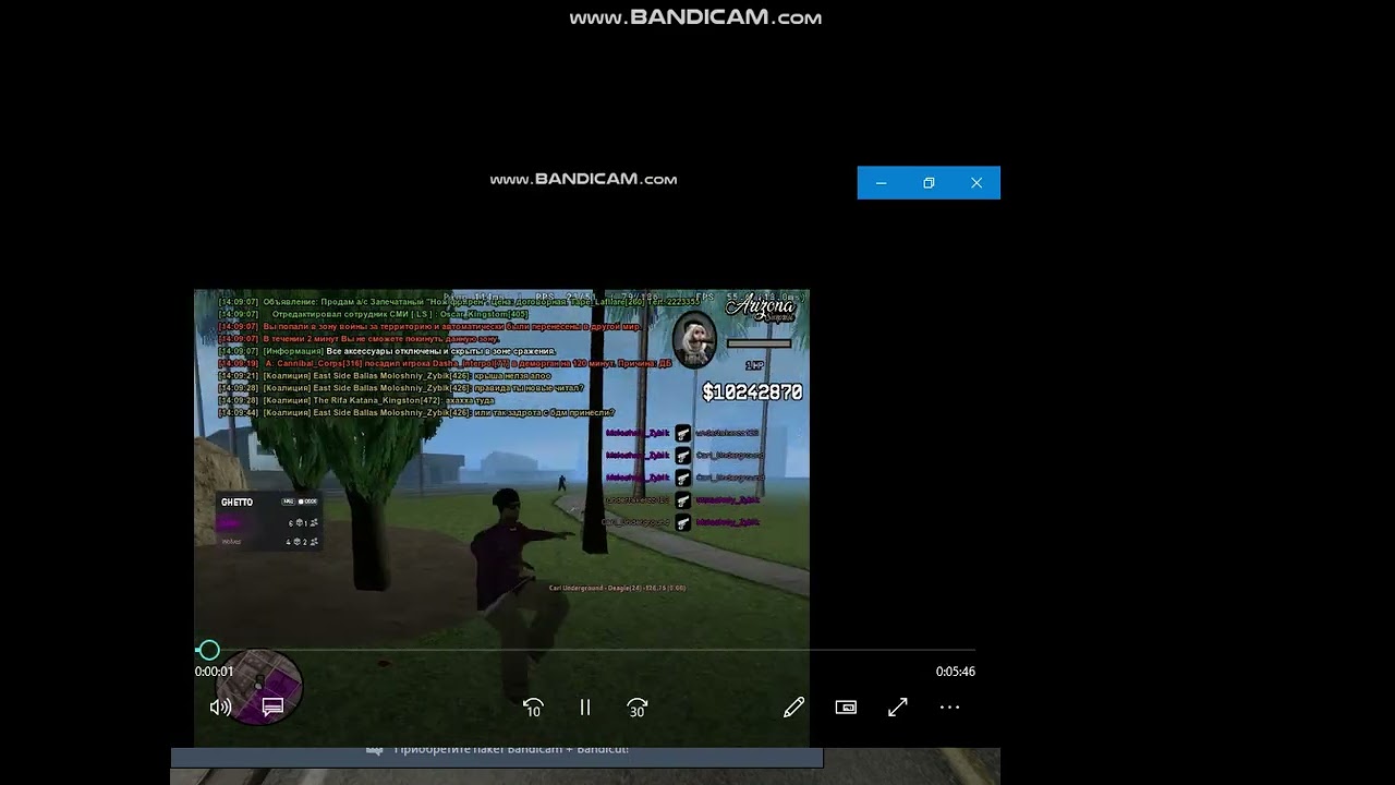 bandicam 2026 02 04 19 51 31 164