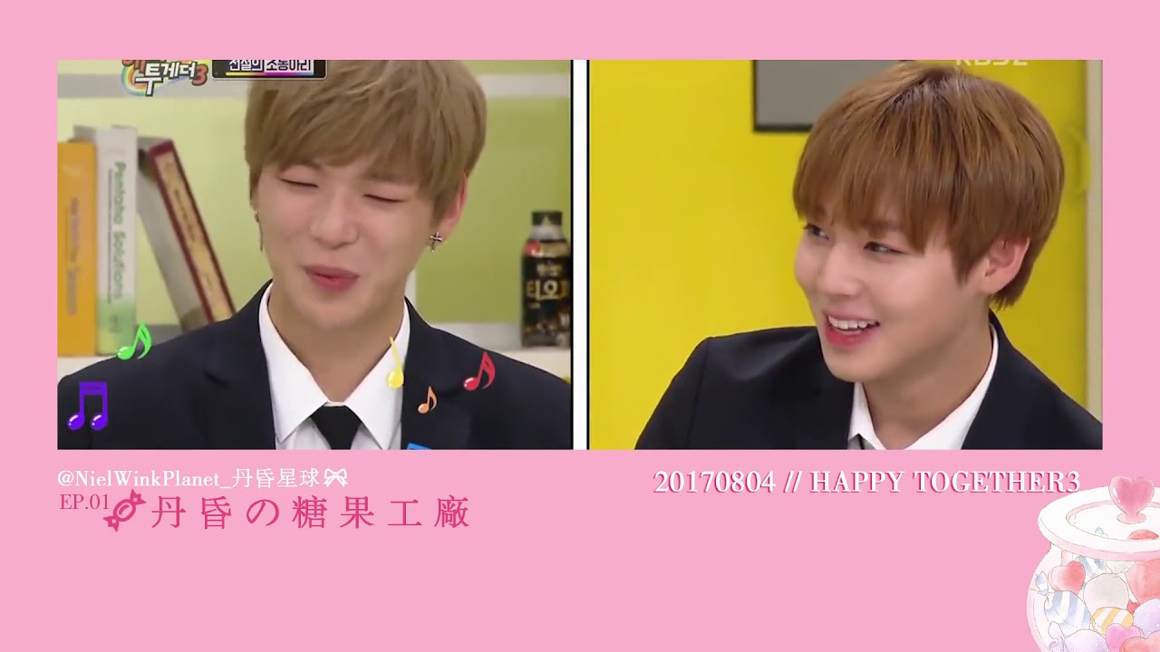 [NielWink] [녤윙] [FMV 01] Kang Daniel x Park Jihoon