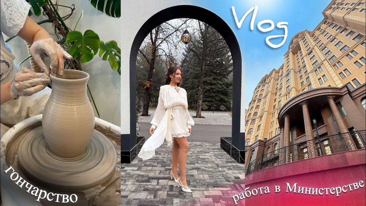 Свадьба 💍 Мой 4й курс 🏛️ Питомцы 🐾