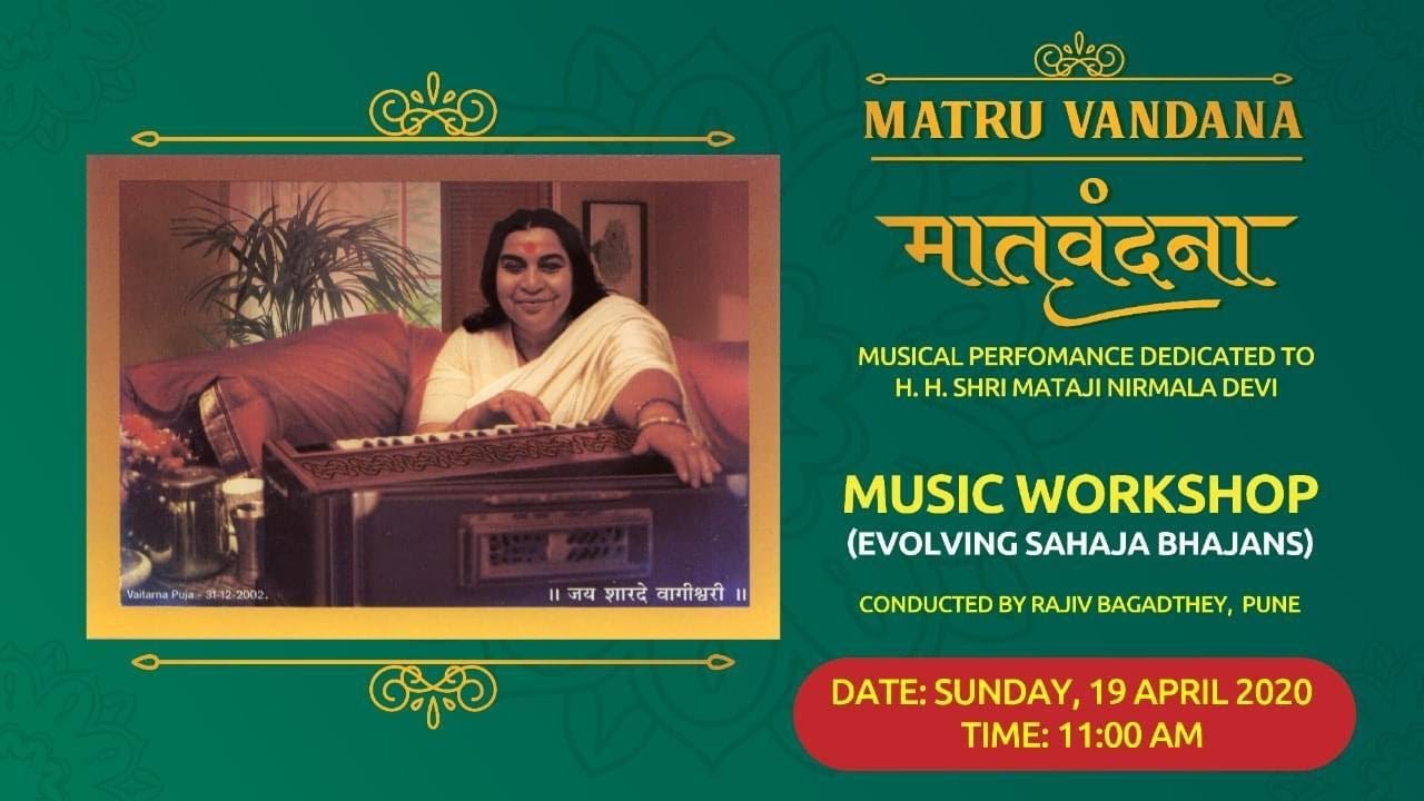 Matru Vandana - मातृवंदना | Music Workshop  (Evolving Sahaja Bhajan)  | 19 Apr 2020 | 11:00 AM