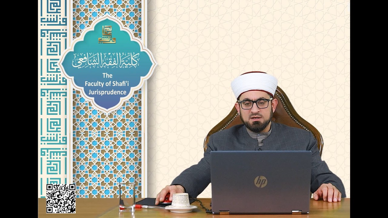 ماجستير الفقه الشافعي | دراسات في القياس | المحاضرة (15) (ج) | أمجد رشيد