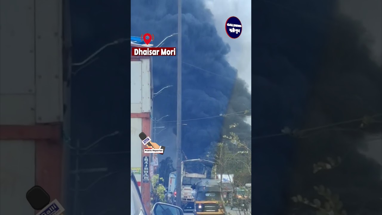 Fire at Dhaisar Mori Tyre Ke Godown Me Lagi Aag