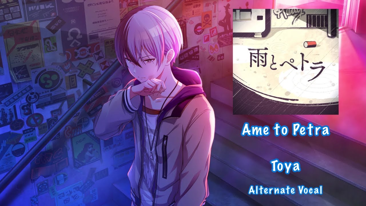 [GAME SIZE] Rain and Petra 雨とペトラ Toya Aoyagi 青柳 冬弥 Alternate Vocal