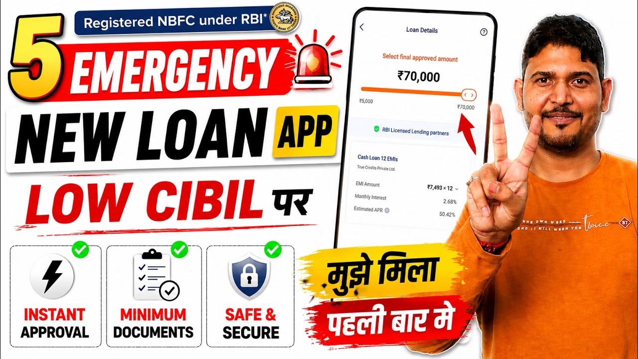 5 Best Emergency Loan Apps 2026 | Loan Apps For Low CIBIL Score | New Best Loan Apps 2026 | 5 Loa...