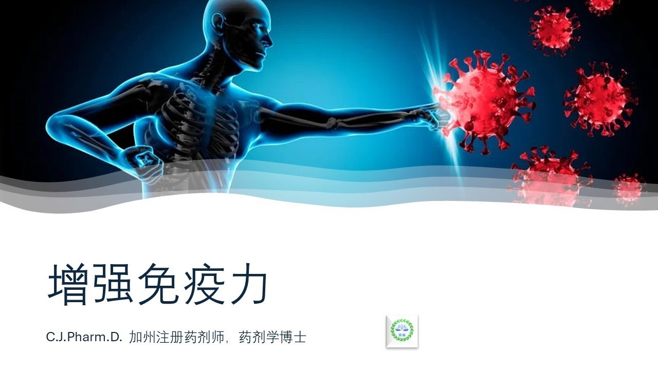 如何通过改变生活习惯来提高免疫力