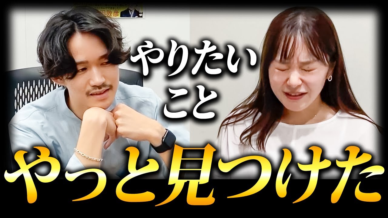 理想の仕事に出会えない理由はこれです やりたいことで生きるヒント