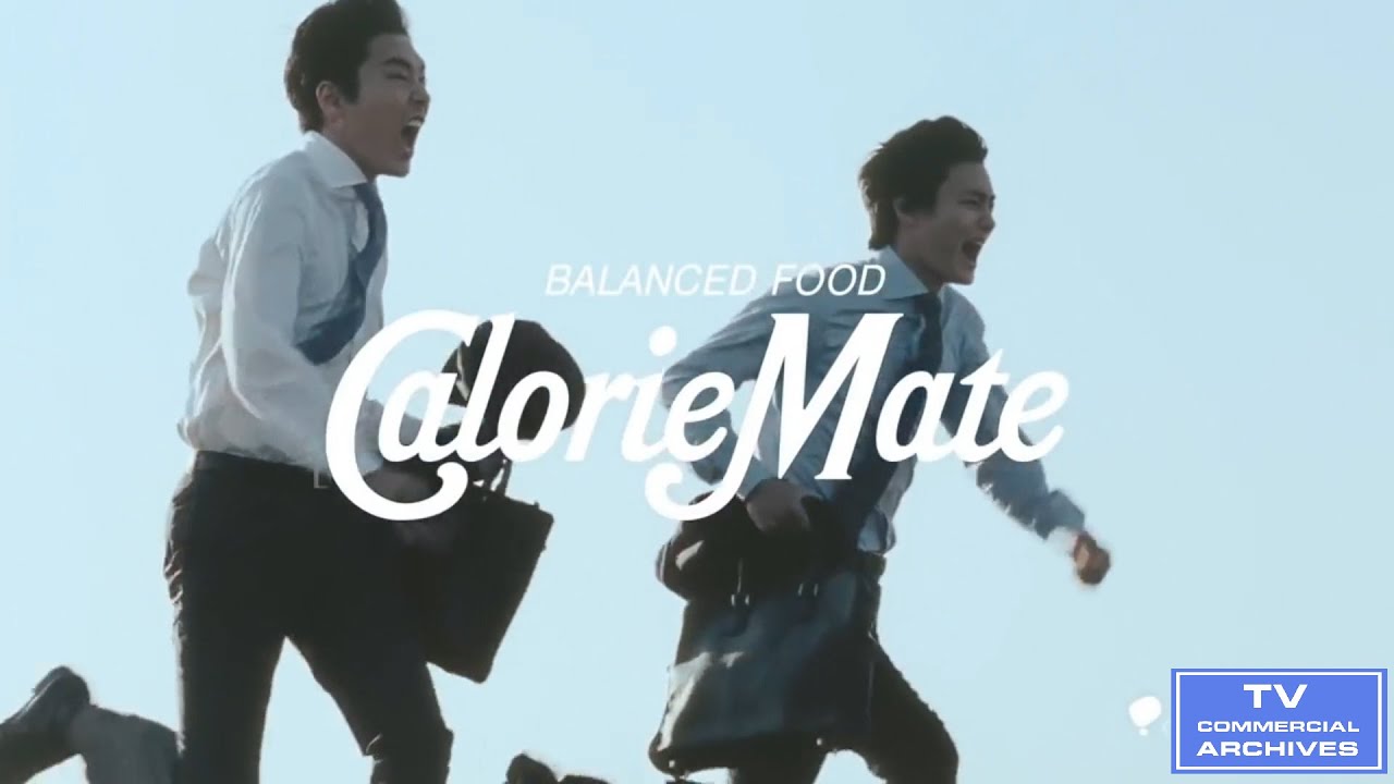 【2016年放送】カロリーメイト 見せてやれ底力 CM