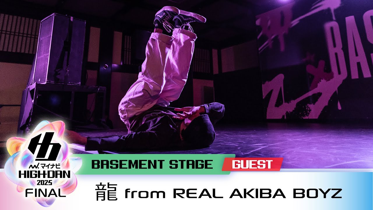 龍 from REAL AKIBA BOYZ / BASEMENT STAGE / マイナビハイダン2025 FINAL
