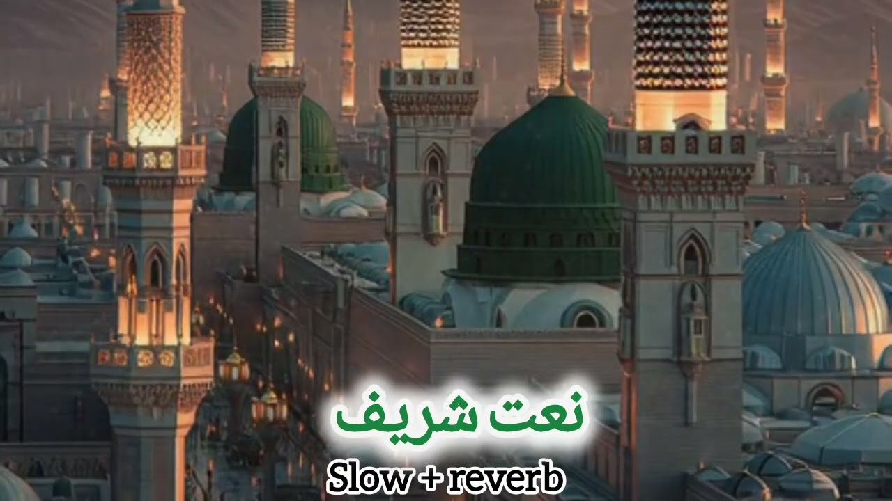 Ya Muhammad Noor-e-Mujassam | Heart-Touching Naat Sharif | Slow+Reverb | 2025
