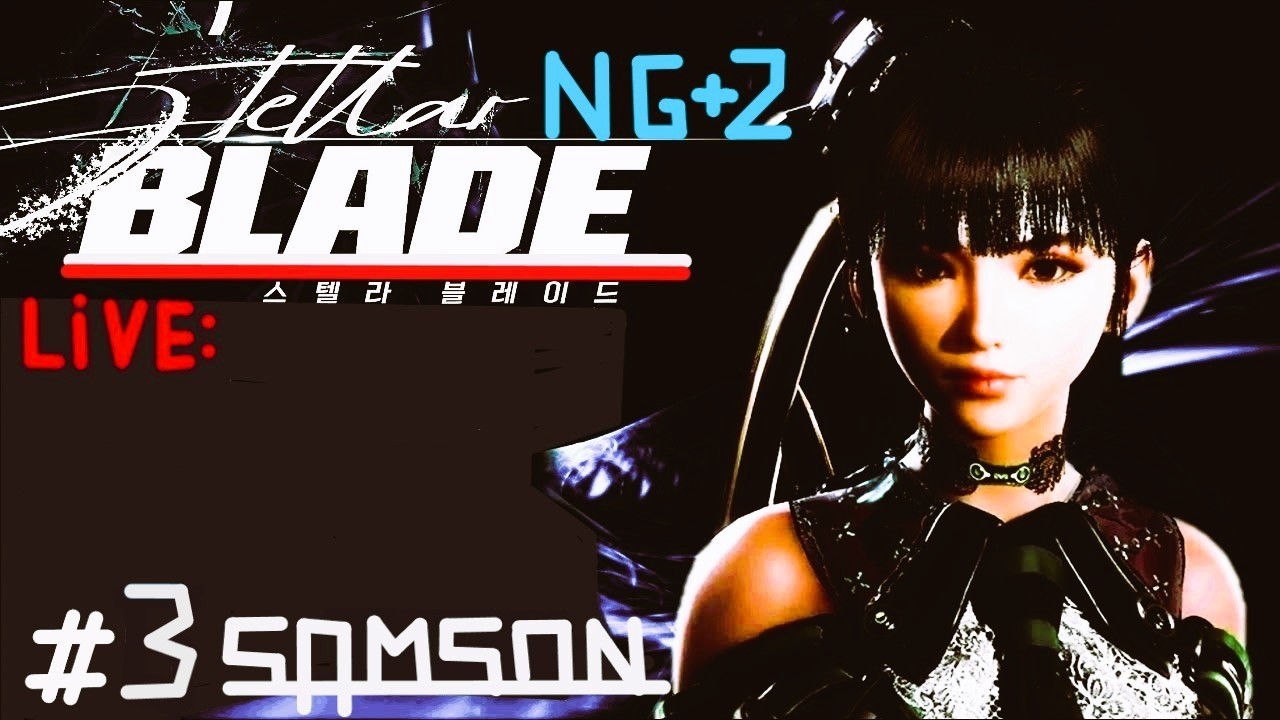 🔴LIVE: Stellar Blade ♥️#3💖NG+2🥰Sygnał Alfa Cz.2💕Boss-7 (PS5) 07.02.2026 Sob