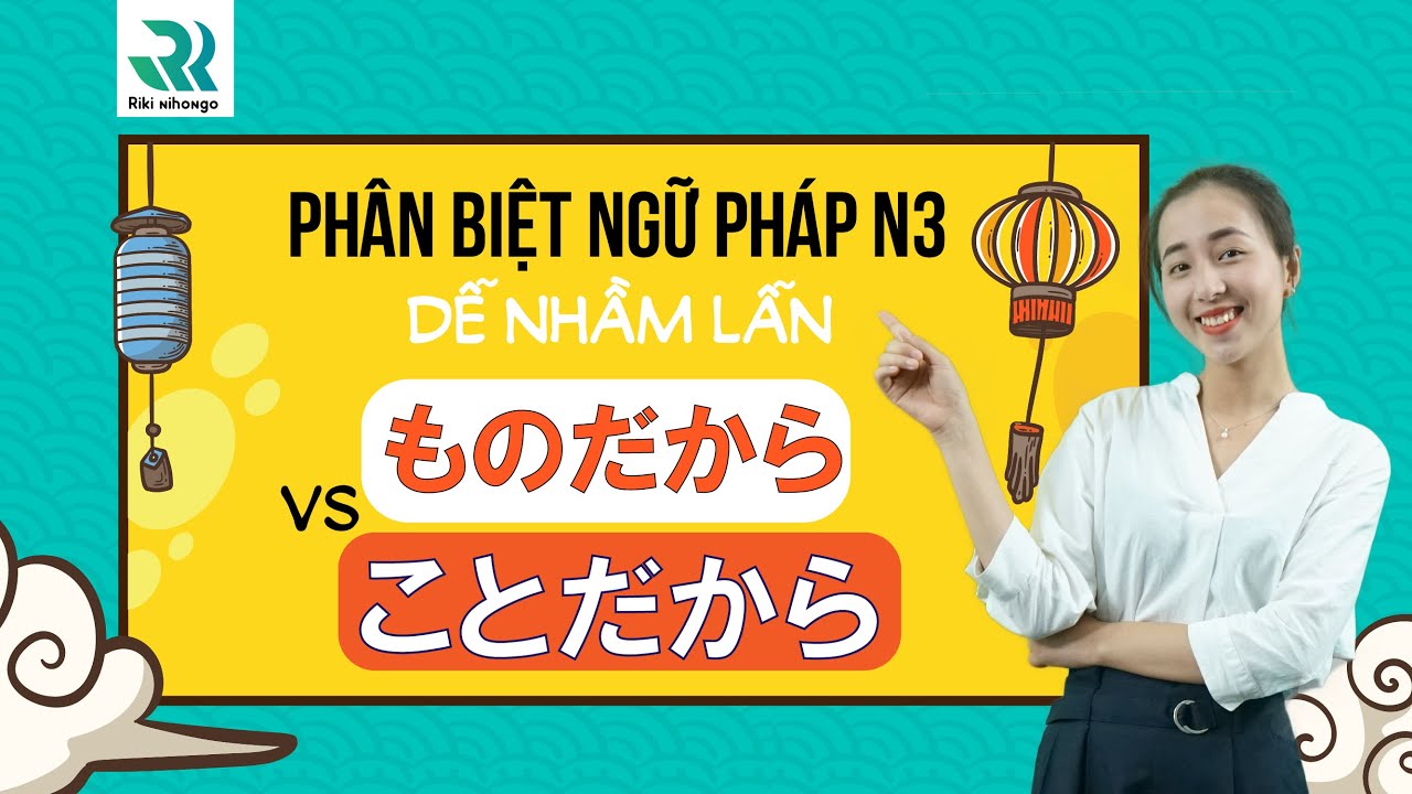 #5 Phân biệt ngữ pháp N3 dễ nhầm lẫn | ものだから VS ことだから
