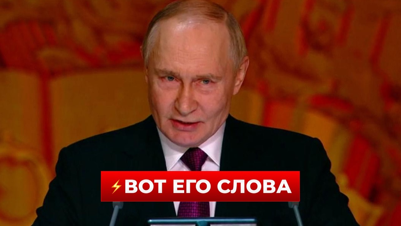 💥14 МИНУТ НАЗАД! Экстренное заявление ПУТИНА по Украине — вот что будет с войной