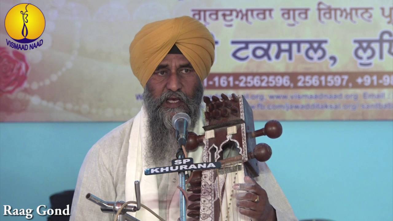 AGSS 2015 - Raag Gond -  Prof Shaminderpal Singh ji
