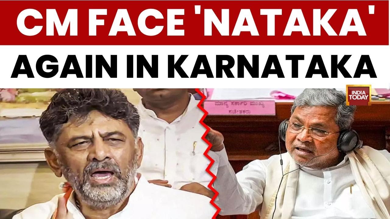 Karnataka Congress Crisis: D.K. Shivakumar Camp Ignores Gag Order To Demand Chief Minister Post