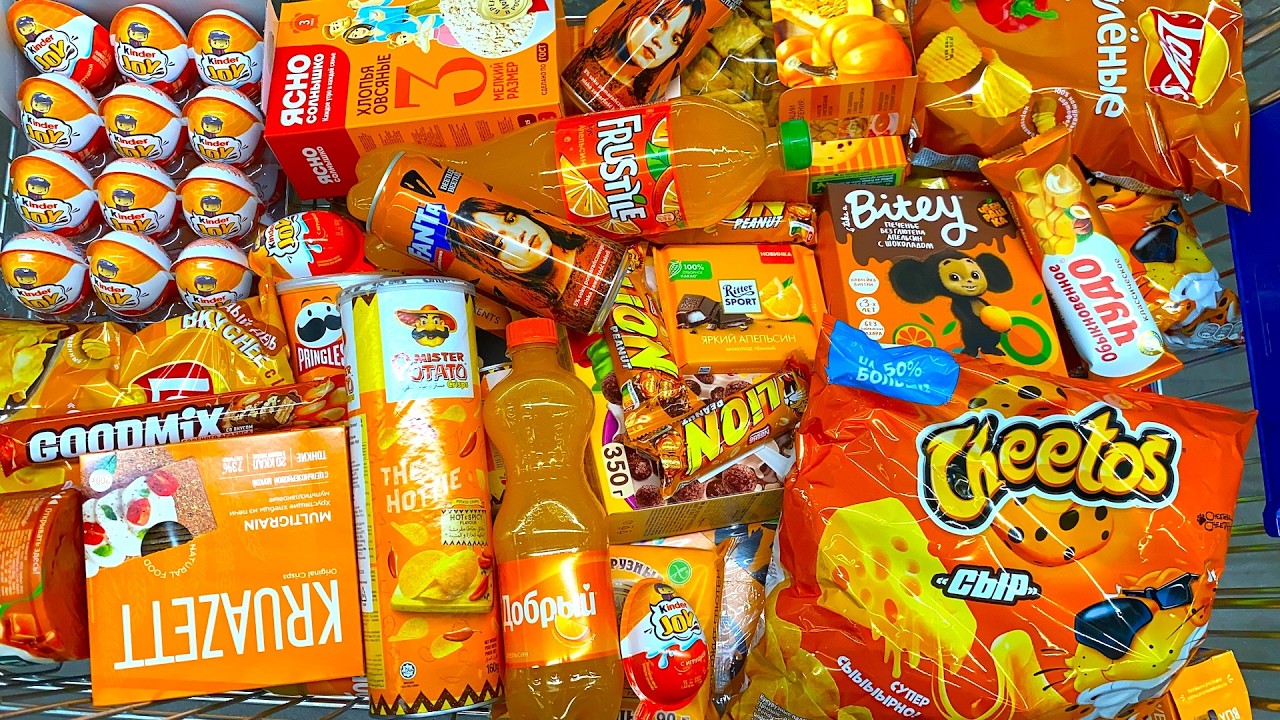 Оранжевая Корзина Еды 🧡,Конфеты и Сладости Мега Шоппинг! Lay's, Fanta,Kinder.Shopping a lot of candy