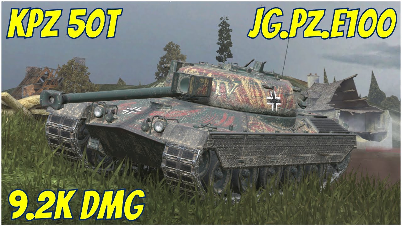 Kpz. 50t & Jg.Pz. E100 ● WoT Blitz