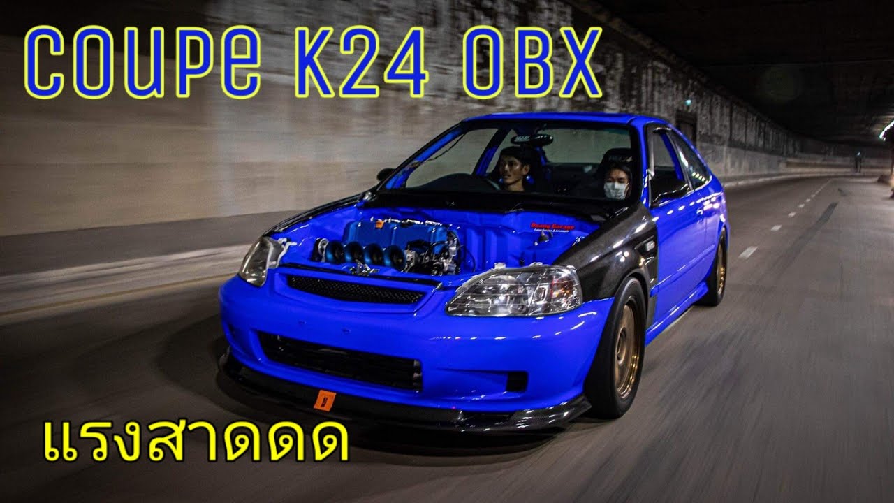 Coupe K24 OBX