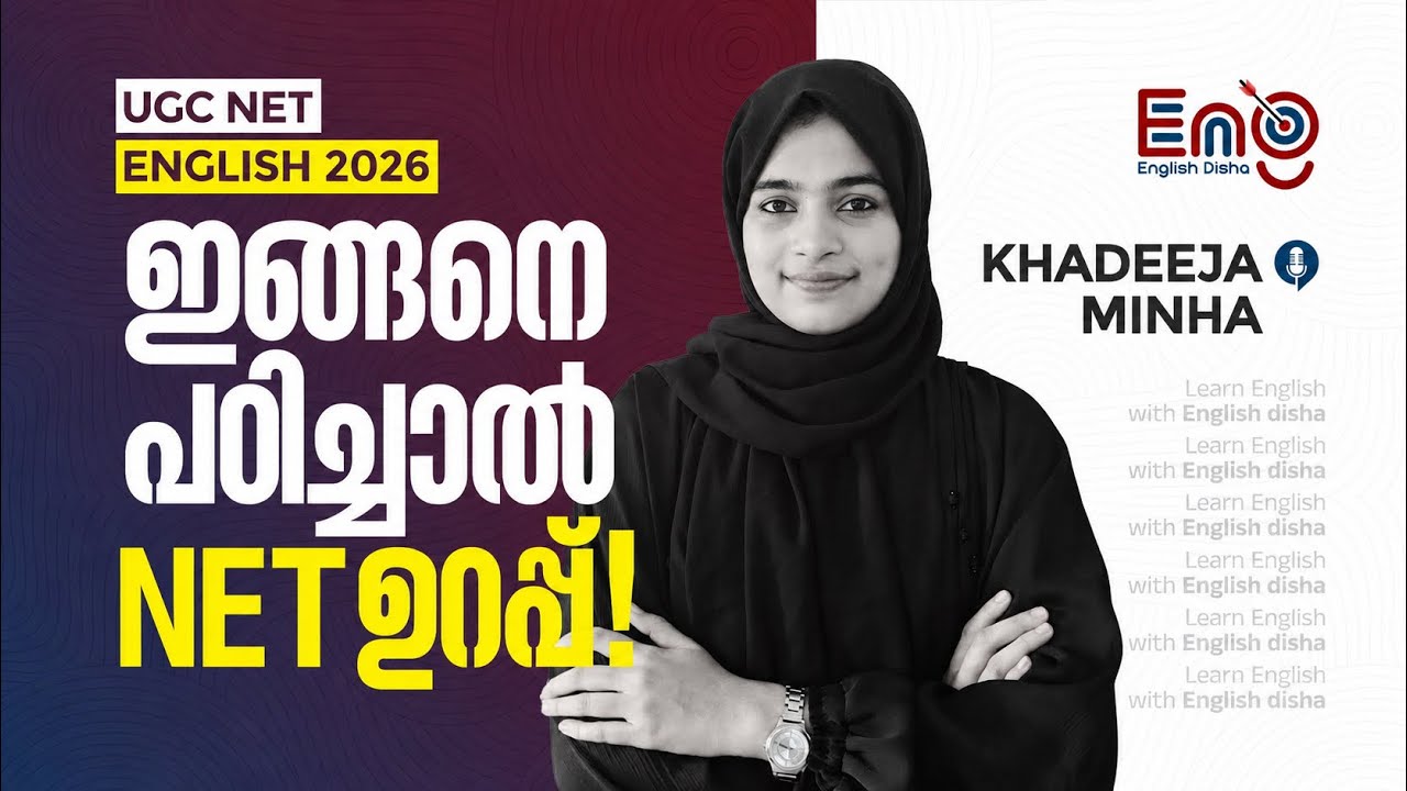 UGC NET ENGLISH 2026 | Preparation Strategy | Cut off | Exam pattern | Malayalam | English disha