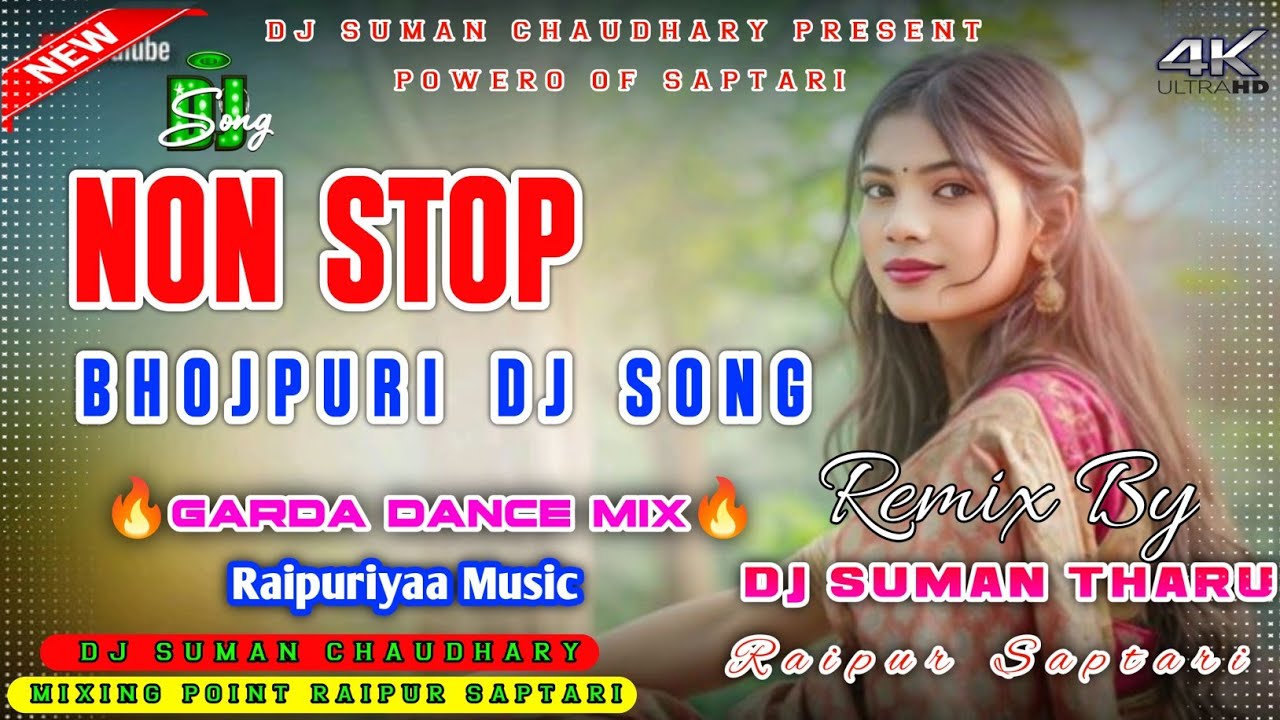 2082 Non_Stop Bhojpuri Dj Song_Fully Hard Garda Dance Mix_By Dj Suman Tharu Raipur Saptari