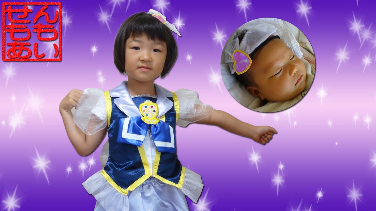 キュアフォーチュンに変身するもも  Pretty Cure Costume