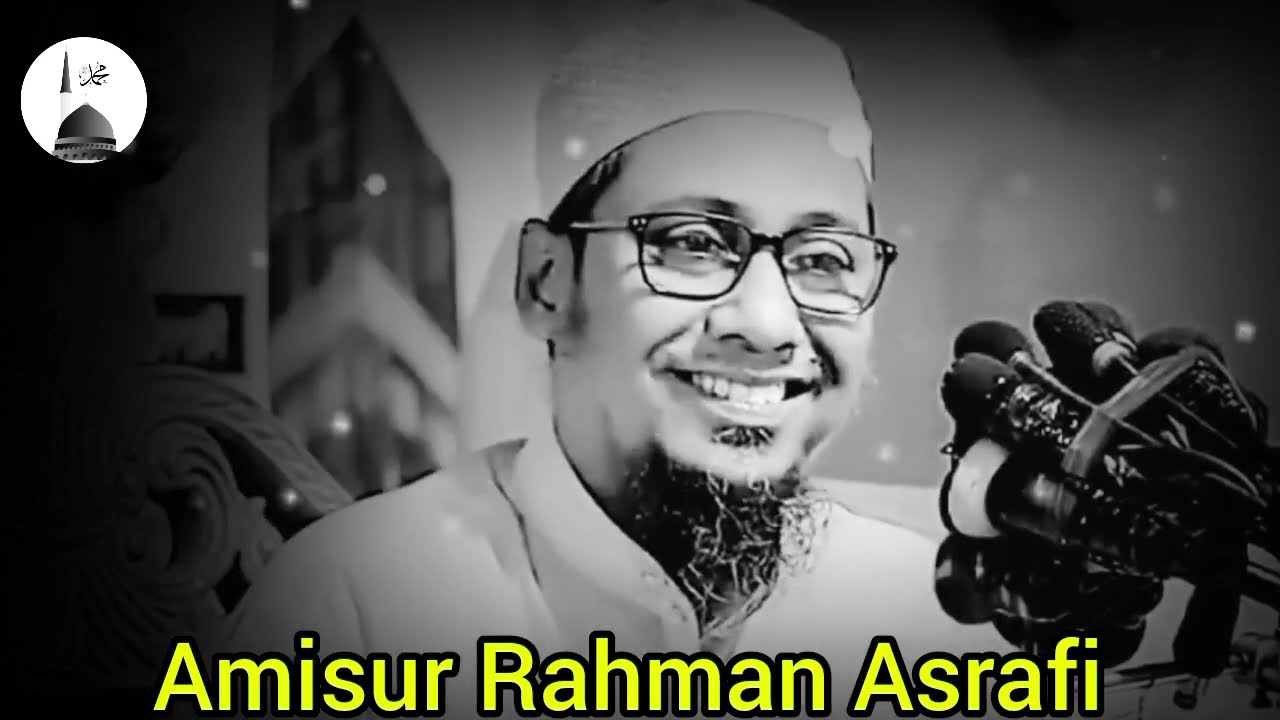 মৃত্যু কখনো কাউকে ছাড়ে না! 💔😭| মুফতি আনিসুর রহমান আশরাফী😭#anisur_rahman_ashrafi