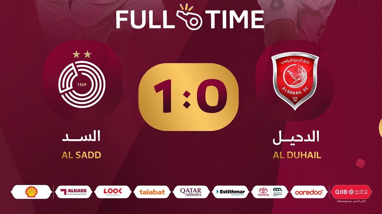 الدحيل 0 : 1 السد | نصف نهائي بطولة كأس الأمير 2024