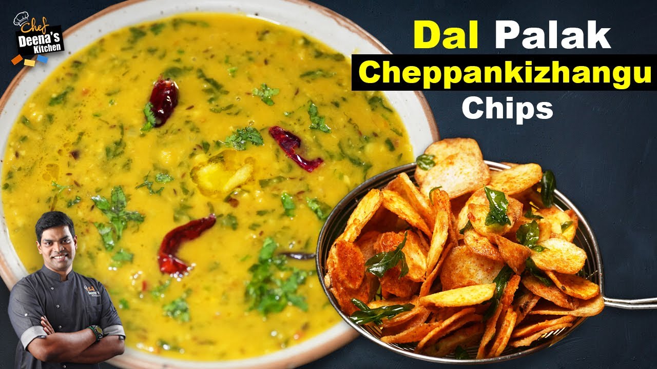 வாரத்திற்கு ஒரு முறை கண்டிப்பா செய்து சாப்பிடுங்க | Dal Palak | CDK 1482 | Chef Deena's Kitchen