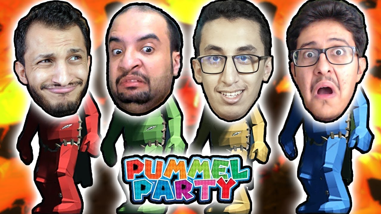 حفلة الجلد | أفضل لعبة ضحك في العالم! Pummel Party