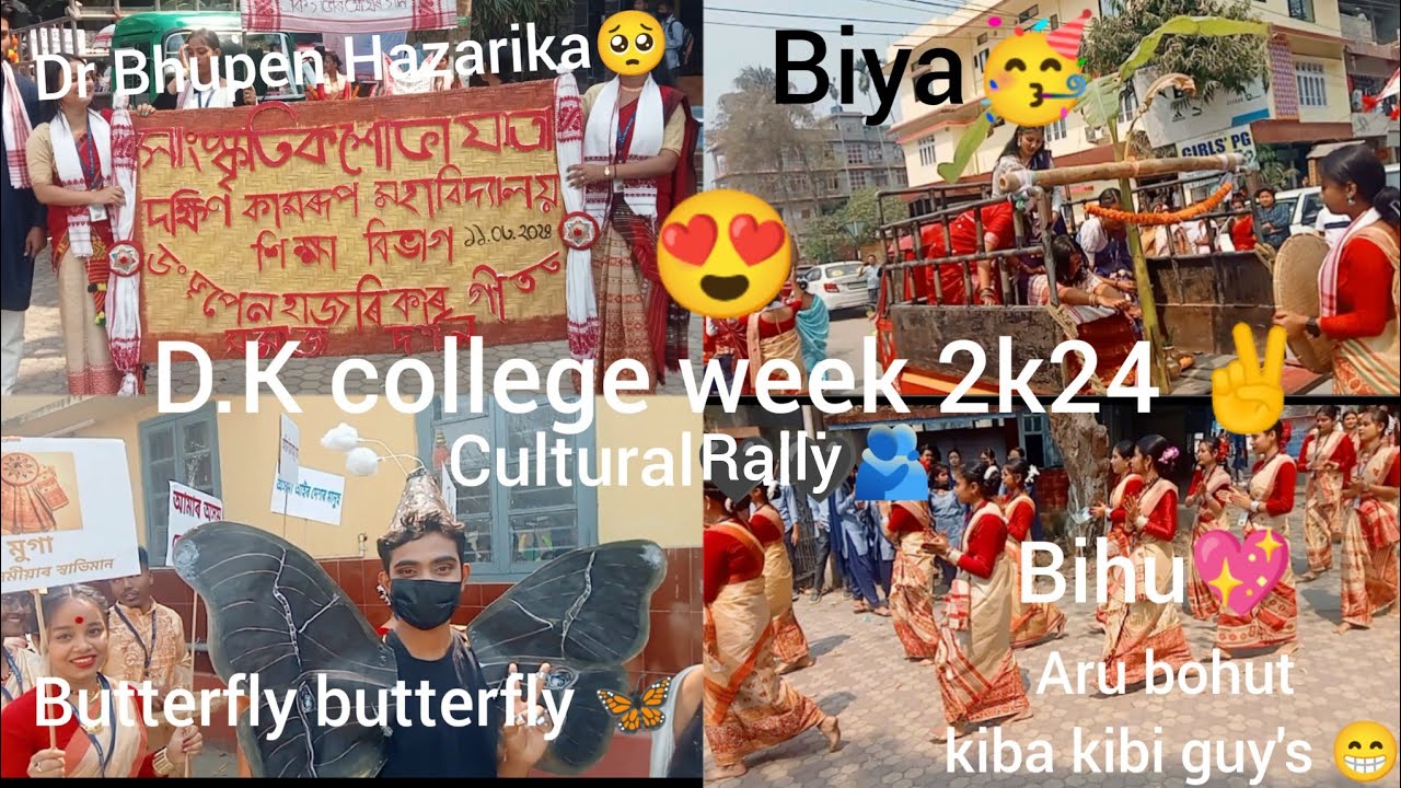 D.K. college//cultural rally 2k24//college week 2k24//mirza// #collegeweek #culturalraili #vlogs🏋️⛹️