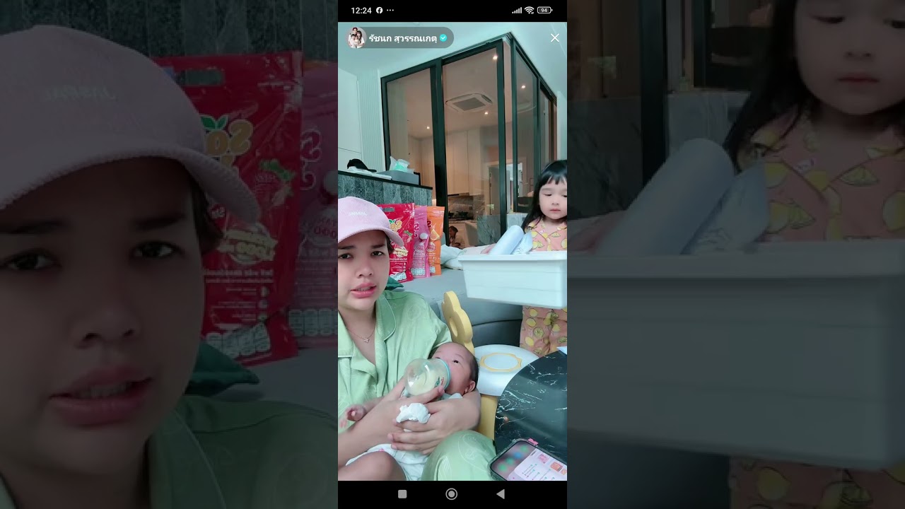 โอ๊ยน่ารักอ่ะ_พี่ยูยู้ น้องจาญ่า