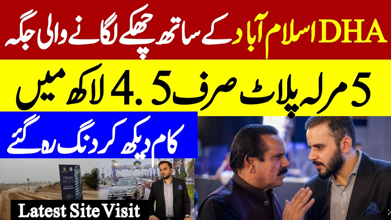 Saffron City Rawalpindi Rawat Site Visit | NOC Approved | Payment Plan, Location Complete Overview