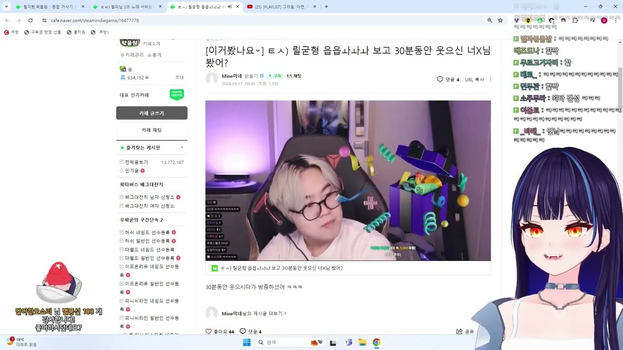 아 C!!!! 아니야 아이돌이야 참아...