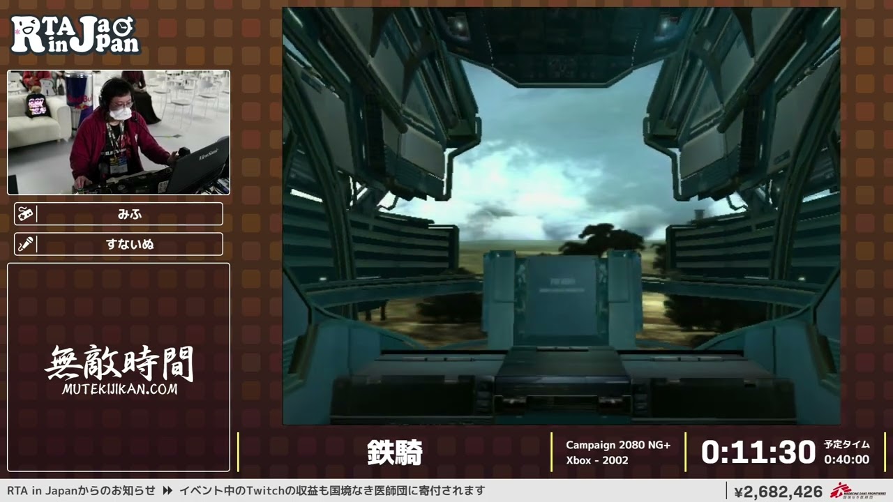 鉄騎 - RTA in Japan Winter 2022