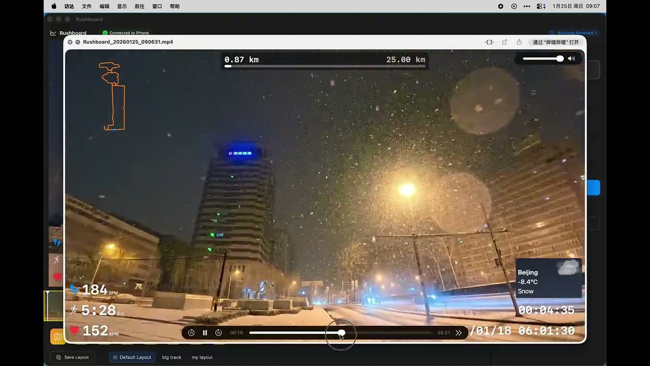 Showcase: Rushboard (Data Overlay Tool for Sports Videos)