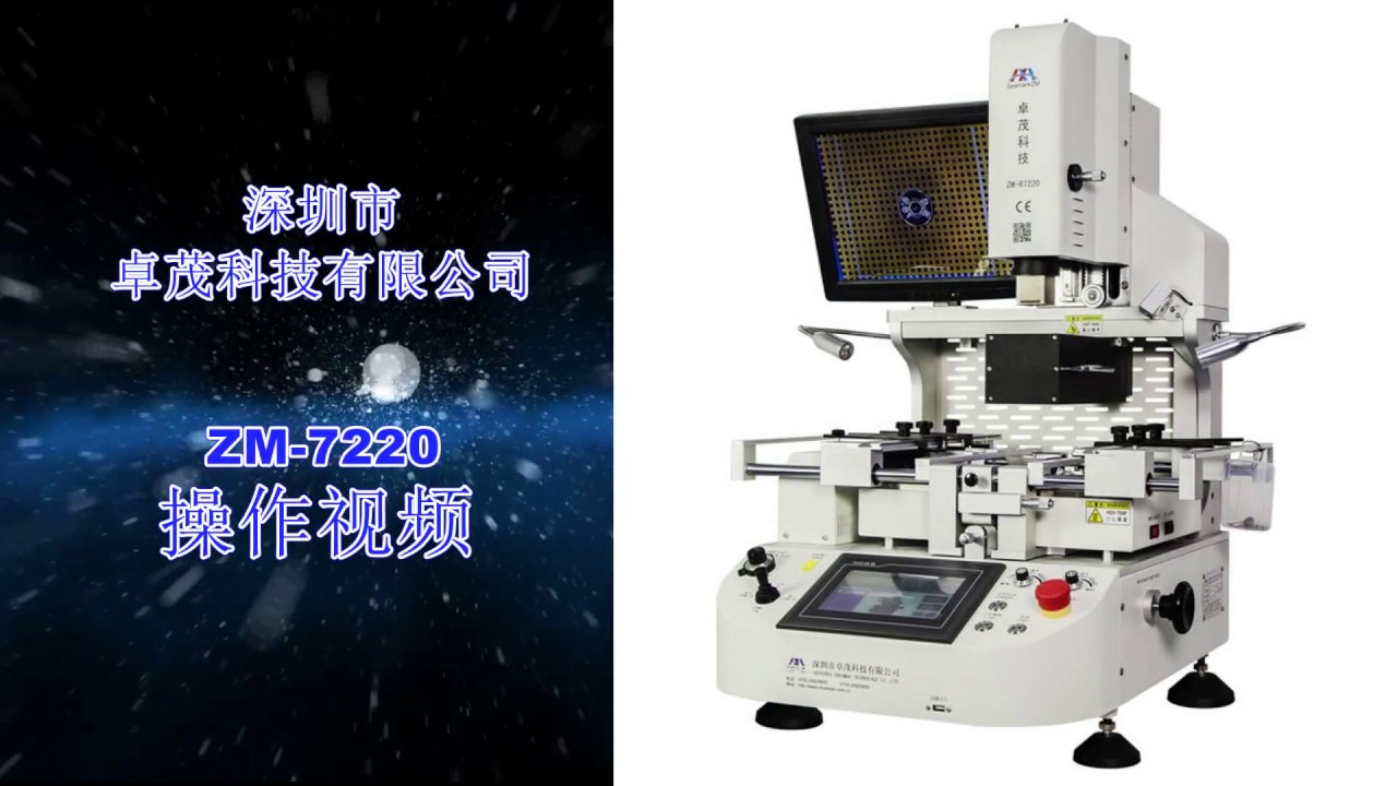 Motherboard Logic Board PCB Repair Machine BGA SMD Rework Station for TV Laptop GPU CPU Repair