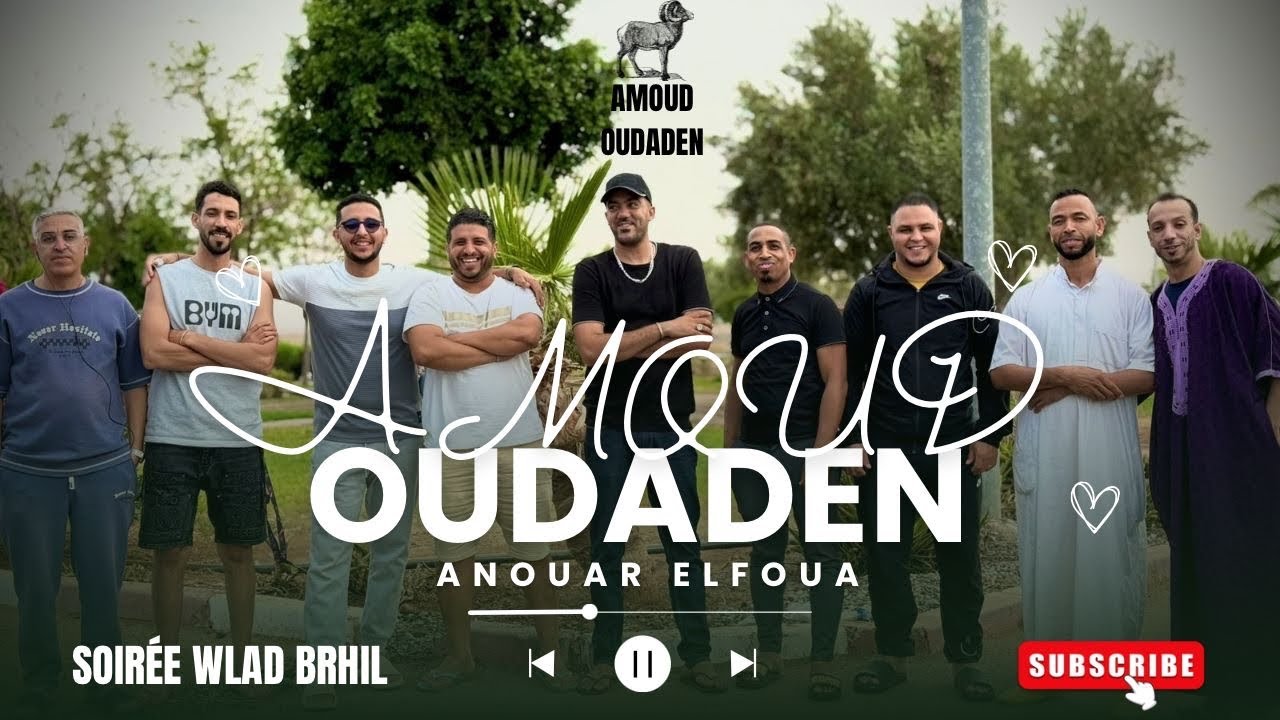 Amoud oudaden olad berhil 