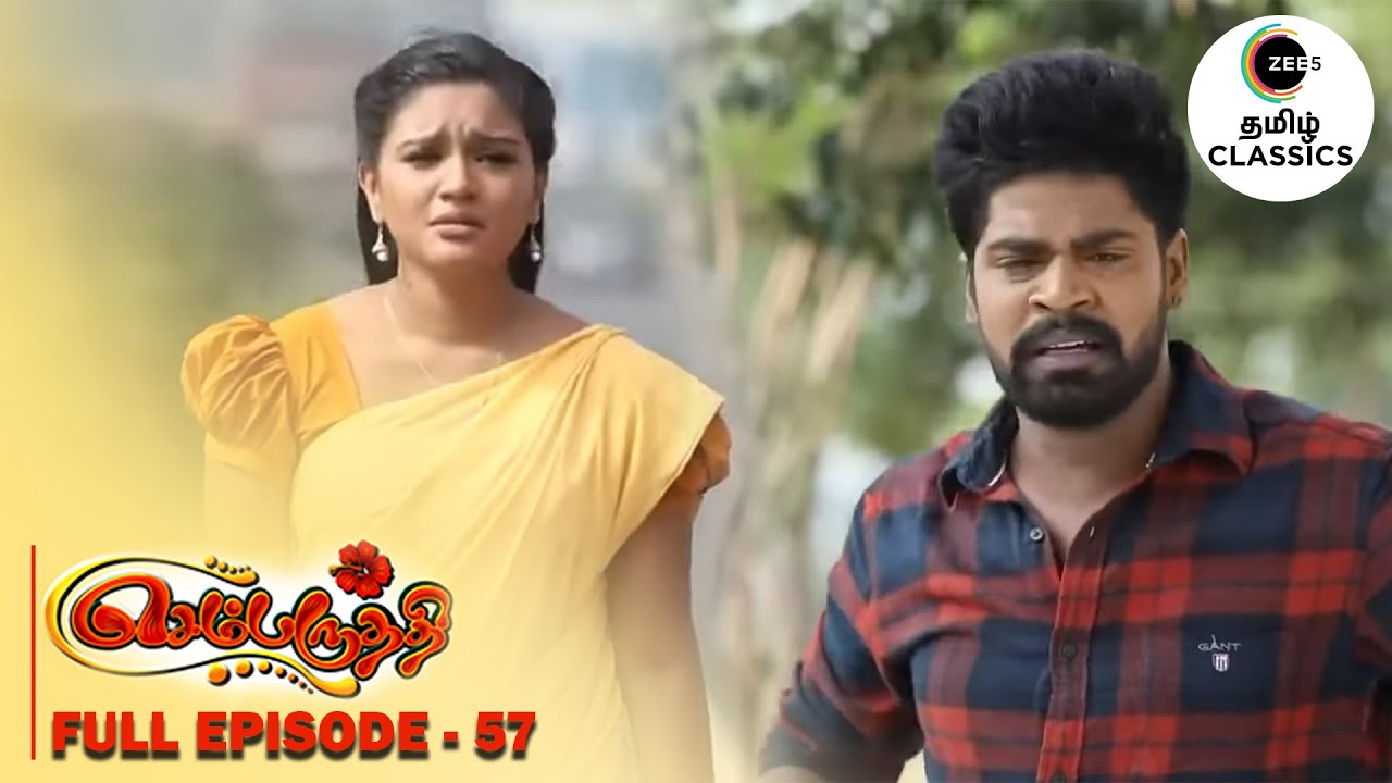 Arun and Parvathy leaves the House | Sembaruthi | Ep 57 | ZEE5 Tamil Classic