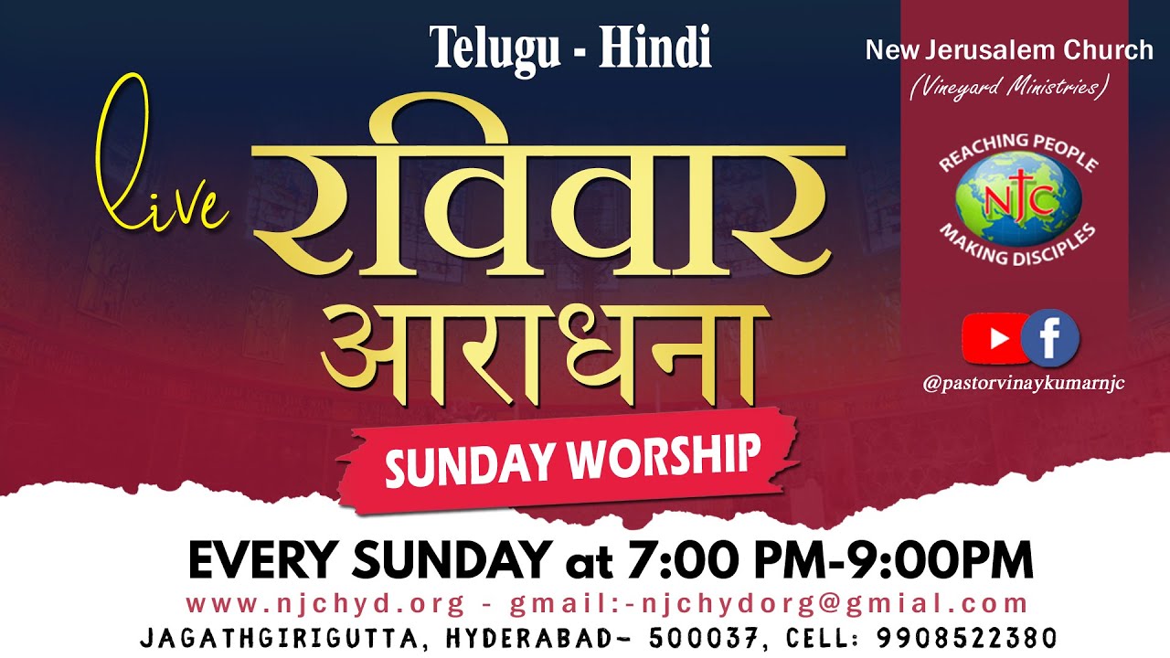 ''SUNDAY SERVICE 