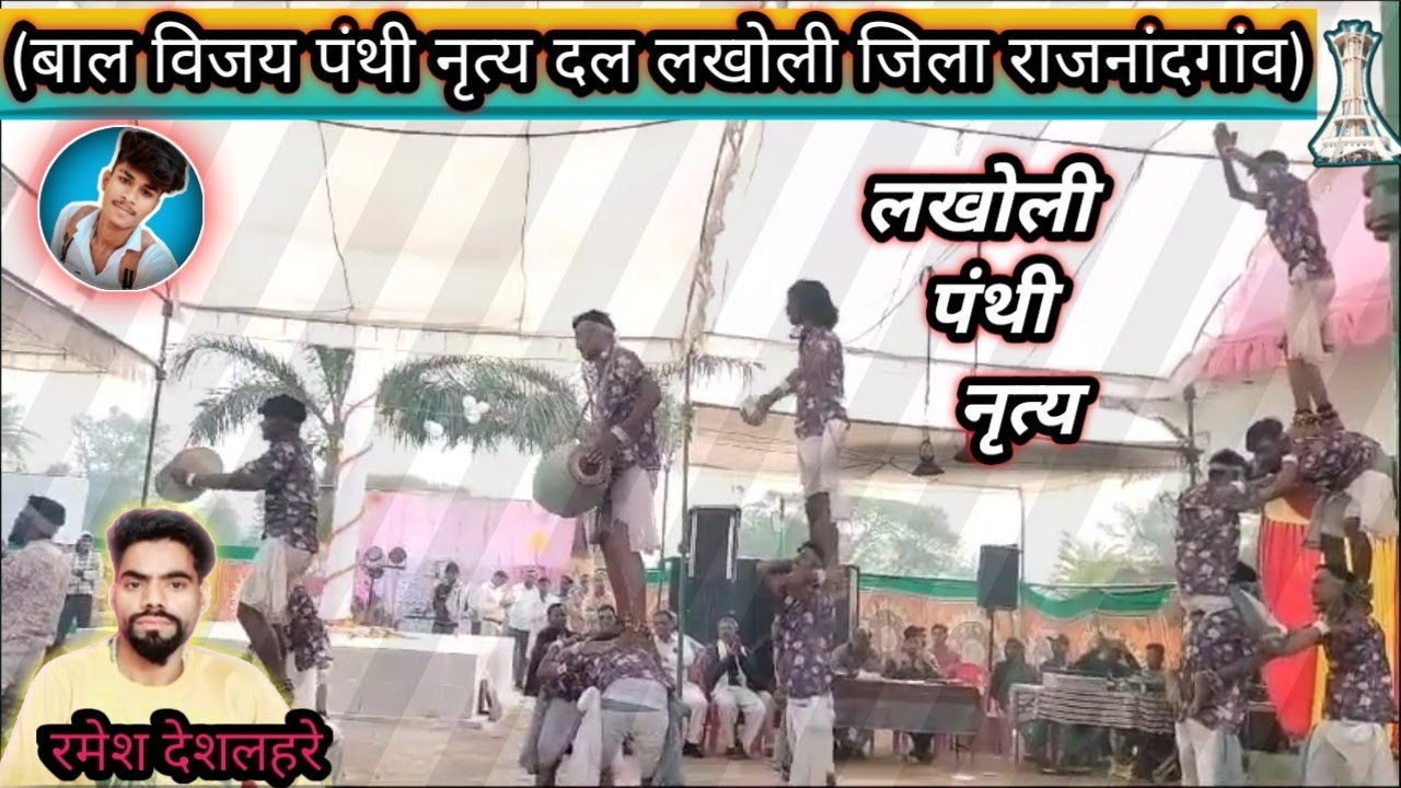 baal Vijay panthi group Lakholi(jay satnam🏳️🙏🏻)