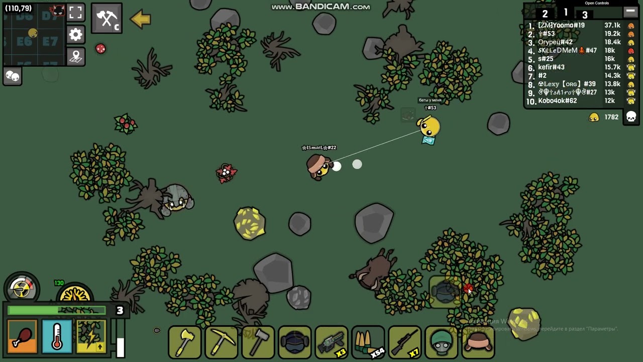 devast.io JK vs MARS (1)