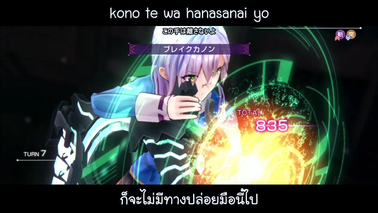 Everlasting Night ซับไทย - เพลงประกอบ Heaven Burns Red