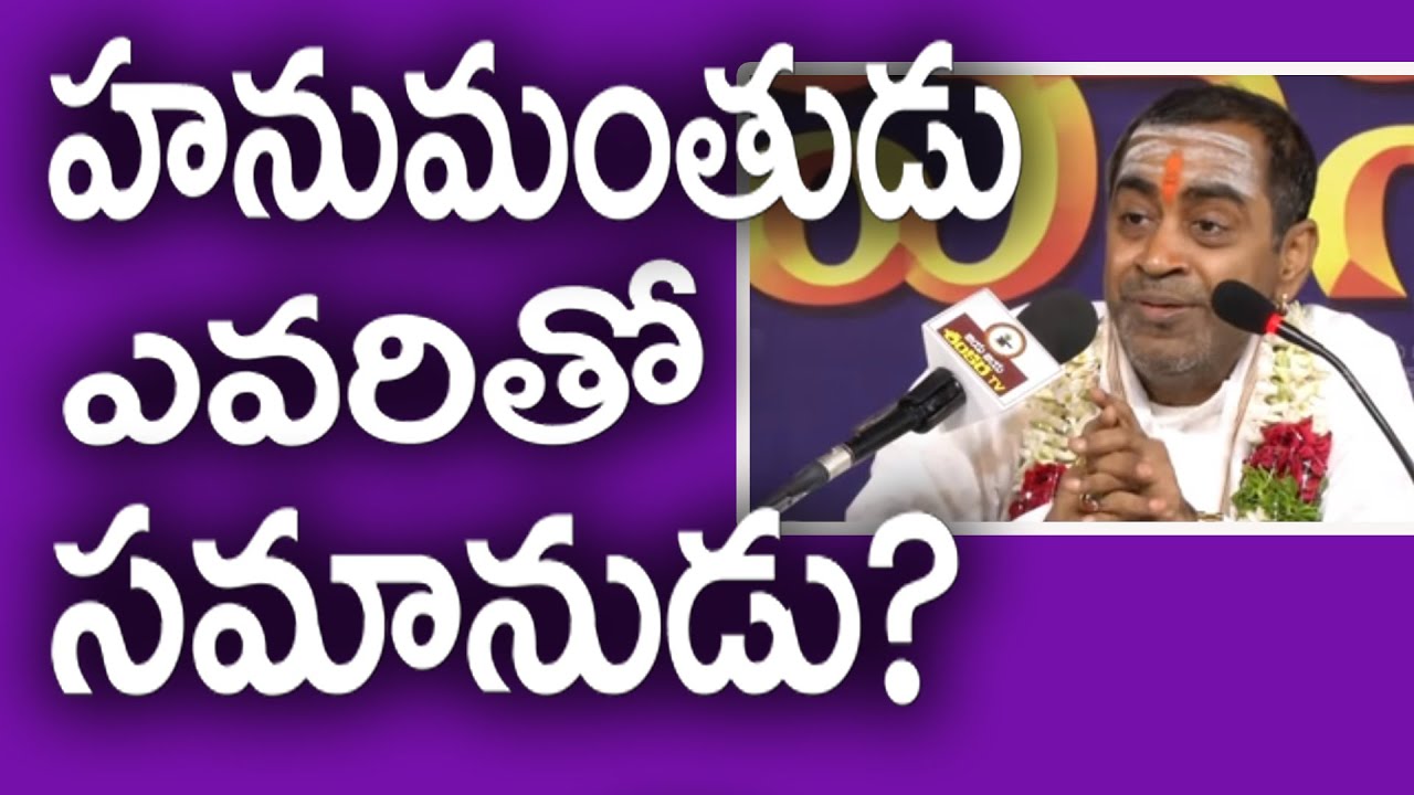 Hanumad Vaibhavam || Episode-13 || Samavedam Shanmukha Sharma || Jaya Jaya Shankara Tv ||