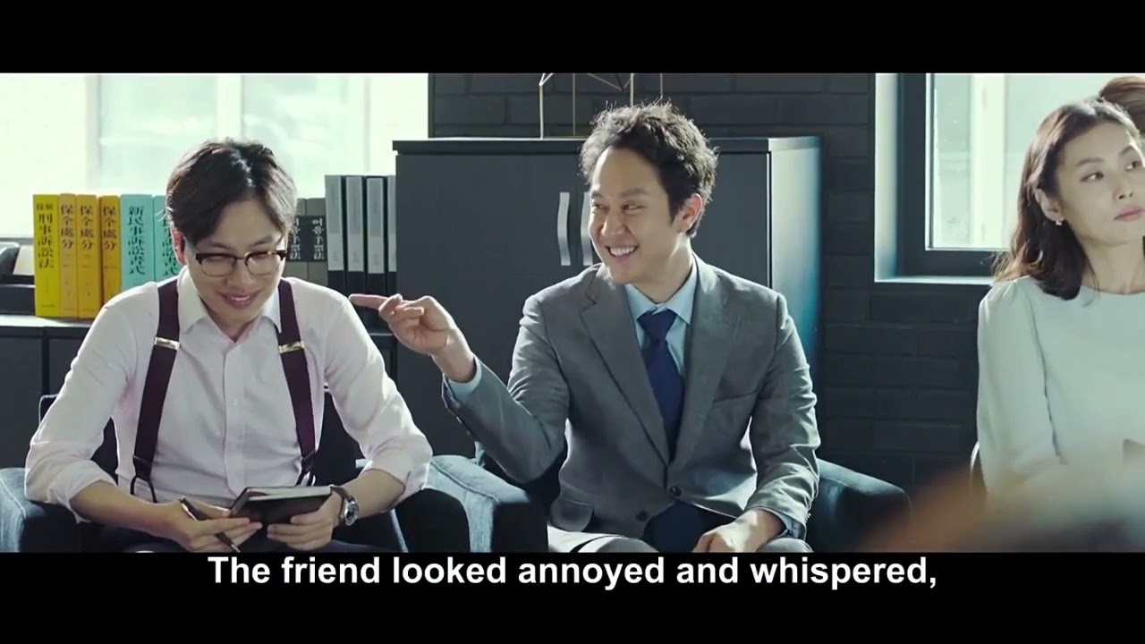 New Trial (2017)